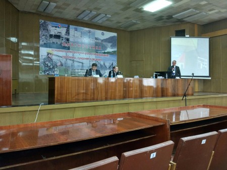 На конференции в Бишкеке