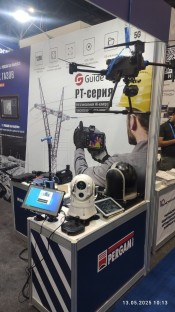 Стенд PERGAM Group на выставке OGU 2025