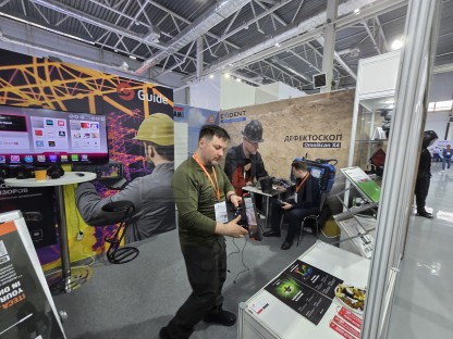 Atyrau Oil & Gas 2025