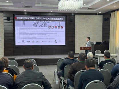 Семинар Pergam Group в Бишкеке