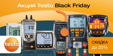 Black Friday Testo Black Friday Testo