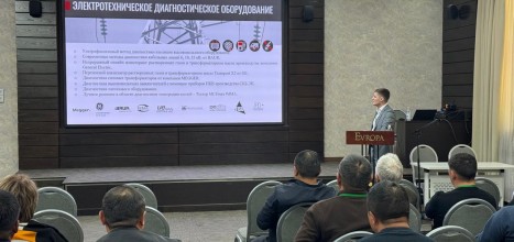 Семинар Pergam Group в Бишкеке: погружение в диагностику промышленного оборудования