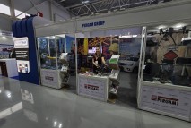 Атырау Нефть и Газ 2025