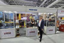 Атырау Нефть и Газ 2025