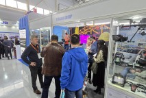 Атырау Нефть и Газ 2025