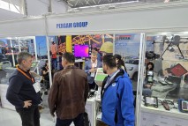 Атырау Нефть и Газ 2025