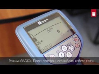 Трассоискатель RD7000+ DL с генератором Tx-10