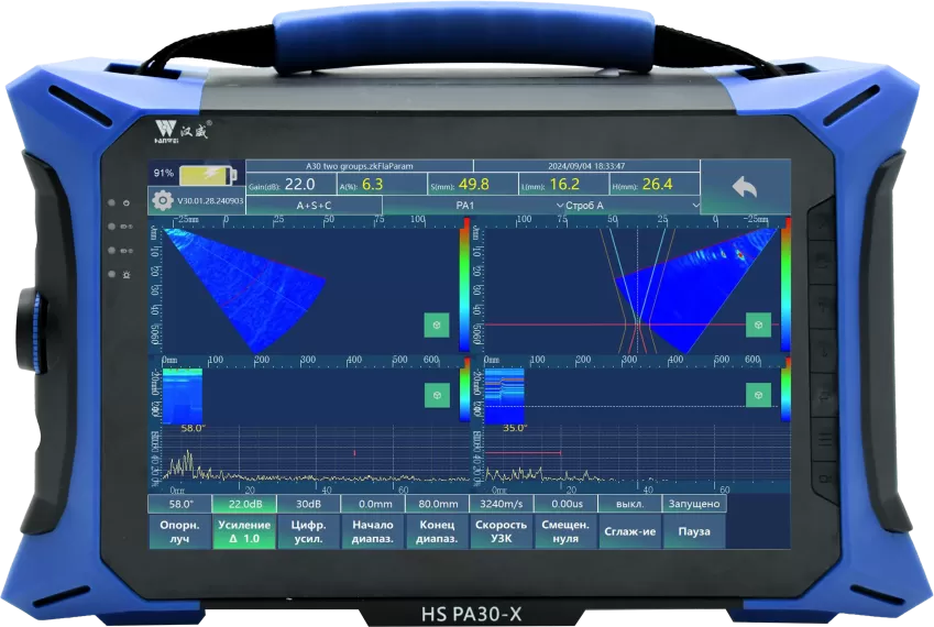 Дефектоскоп HS PA30-X