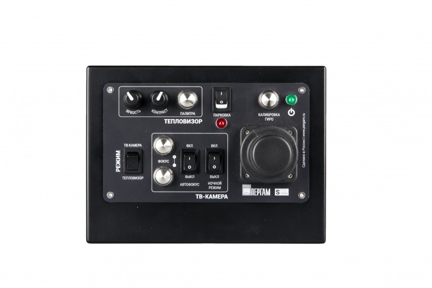 Пульт управления ГОЭС S140