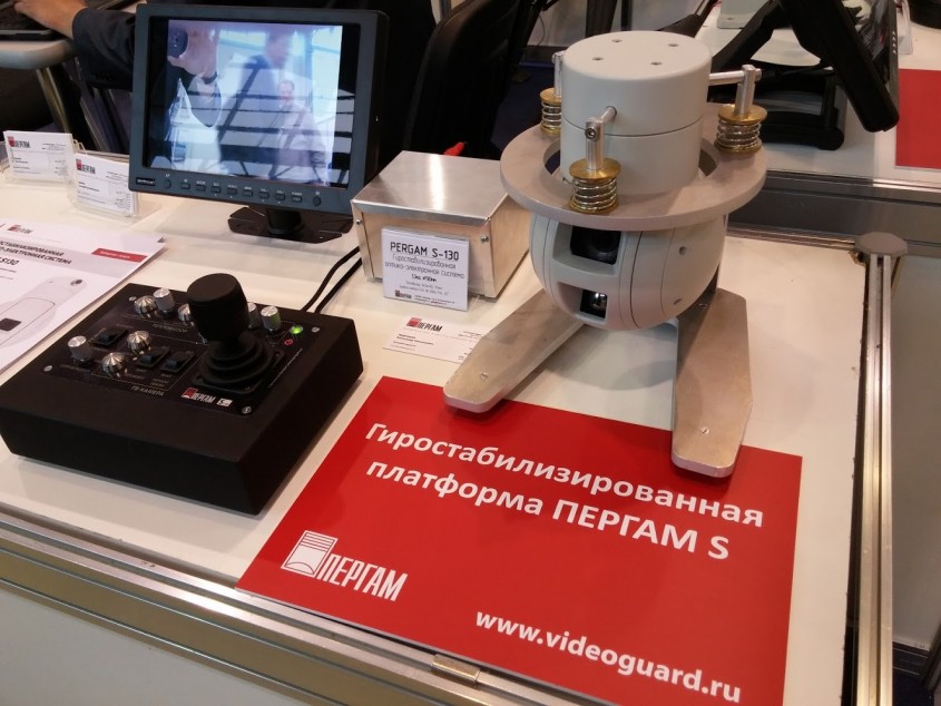 Тепловизор S-130