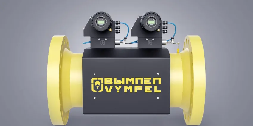 Расходомеры ВЫМПЕЛ-500