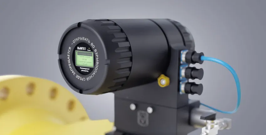 Расходомер ВЫМПЕЛ-500