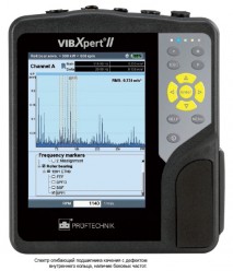 Pruftechnik VIBXPERT II